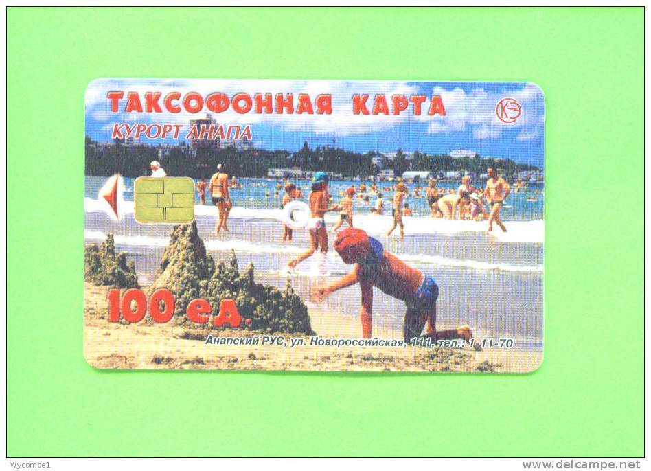 RUSSIA  -  Chip Phonecard As Scan - Russland