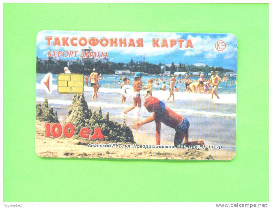 RUSSIA - Chip Phonecard As Scan - Russland