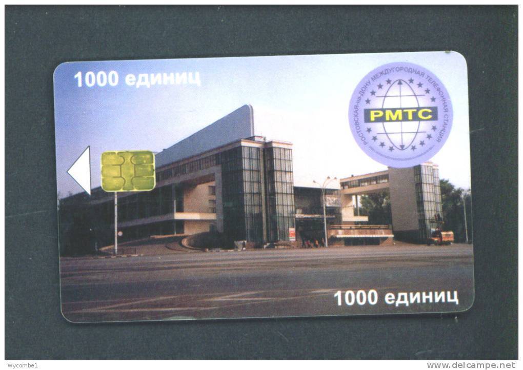 RUSSIA  -  Chip Phonecard As Scan - Rusia