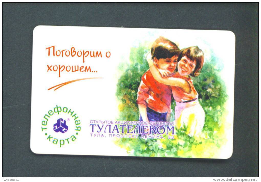 RUSSIA  -  Chip Phonecard As Scan - Russland