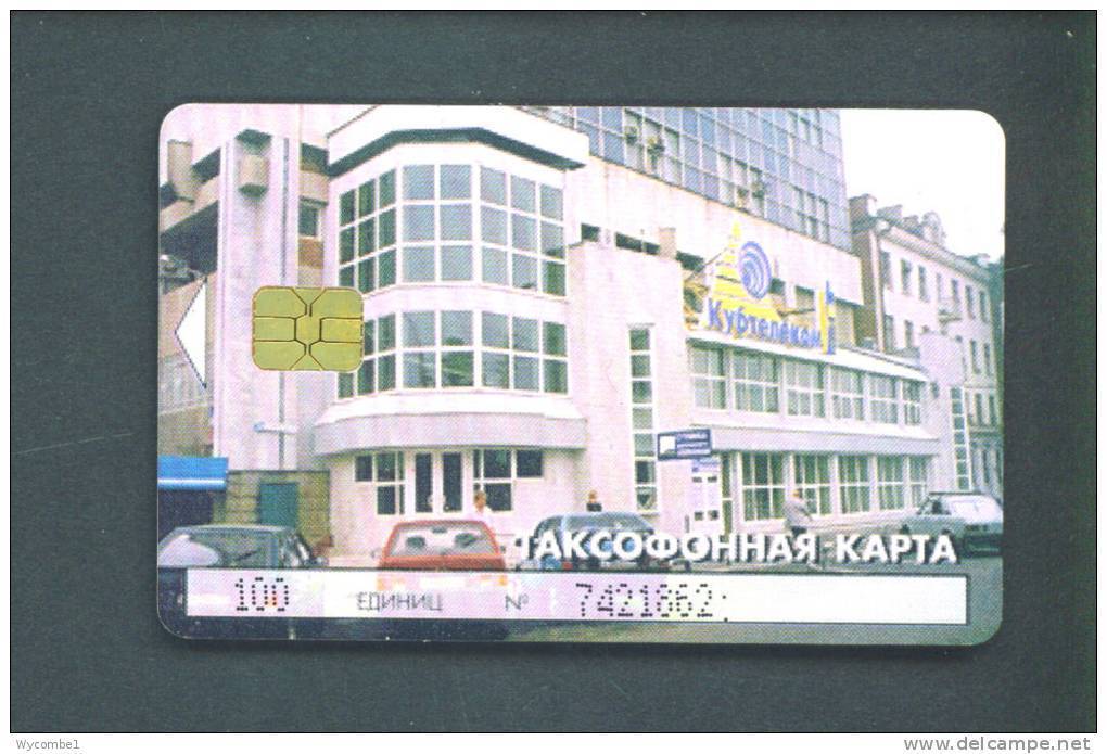 RUSSIA  -  Chip Phonecard As Scan - Russland