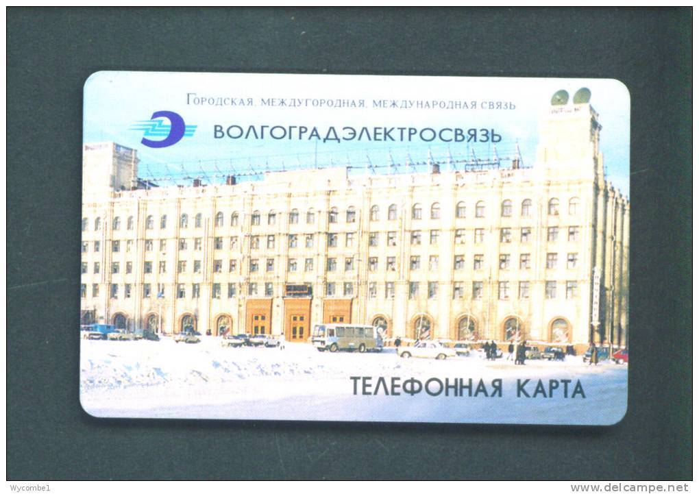 RUSSIA  -  Chip  Phonecard As Scan - Russia