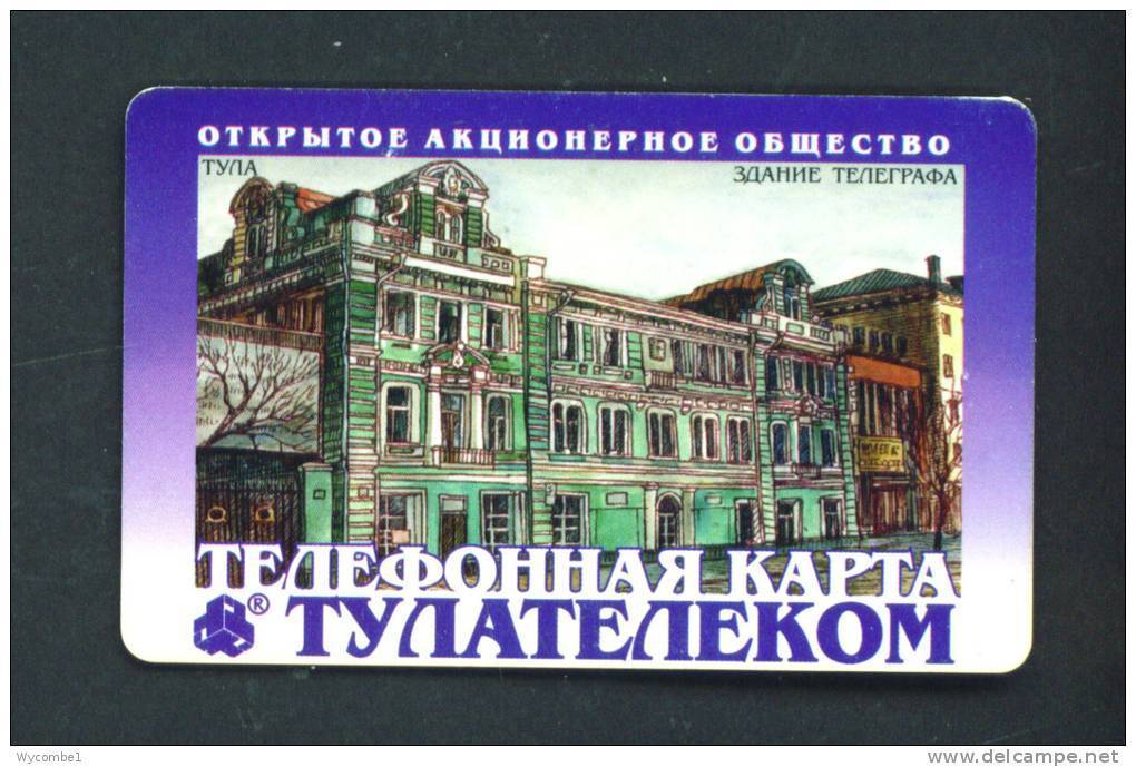 RUSSIA  -  Chip Phonecard As Scan - Russland
