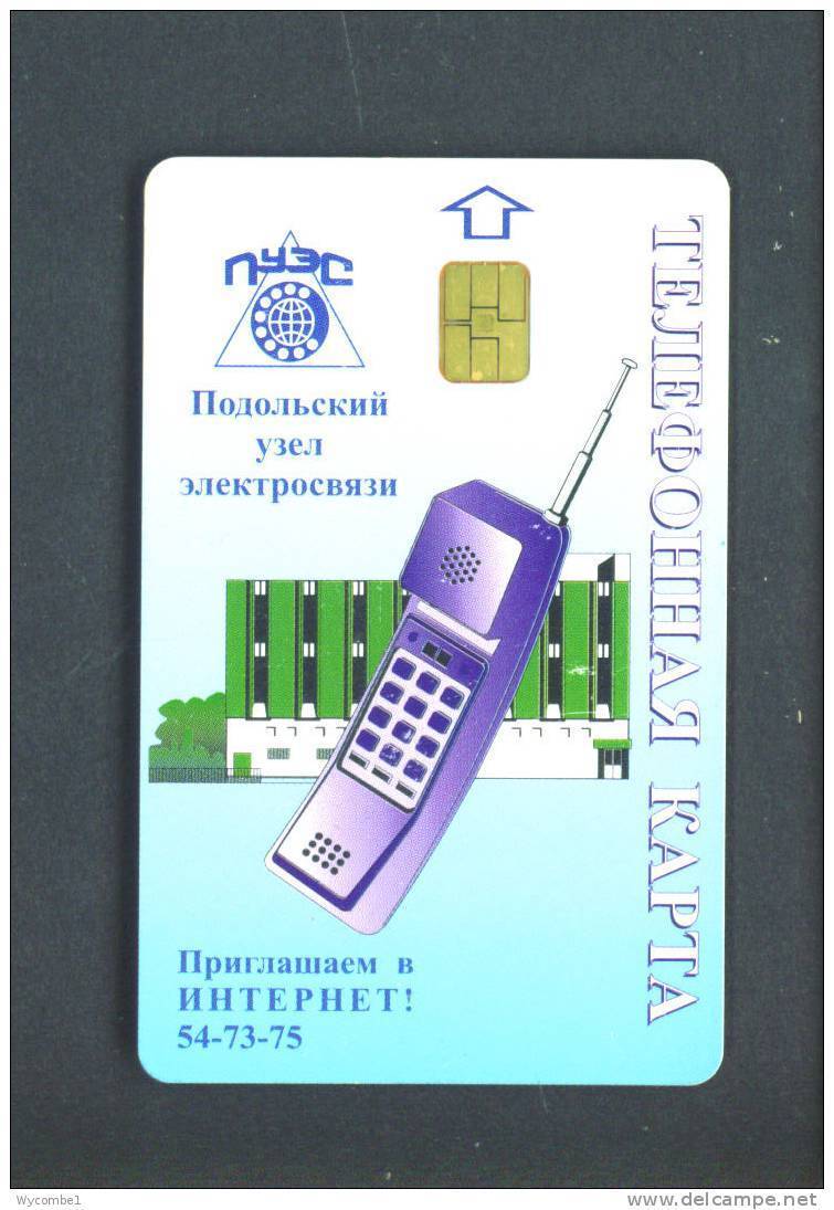 RUSSIA  -  Chip Phonecard As Scan - Russia