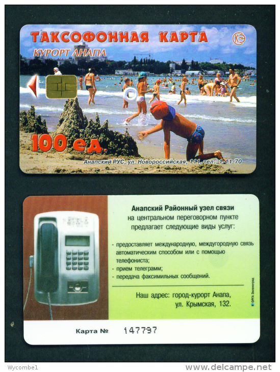 RUSSIA - Chip Phonecard As Scan - Russia