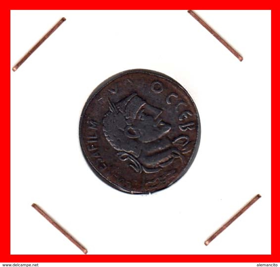 MONEDA  --  MUY ANTIGUA SIN IDENTIFICAR - El Bajo Imperio Romano (363 / 476)