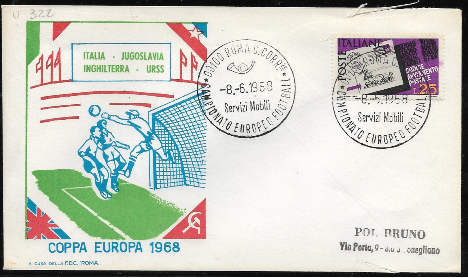 E639-ITALIA 1968 - COPPA EUROPA SOCCER 1968 - Fußball-Europameisterschaft (UEFA)