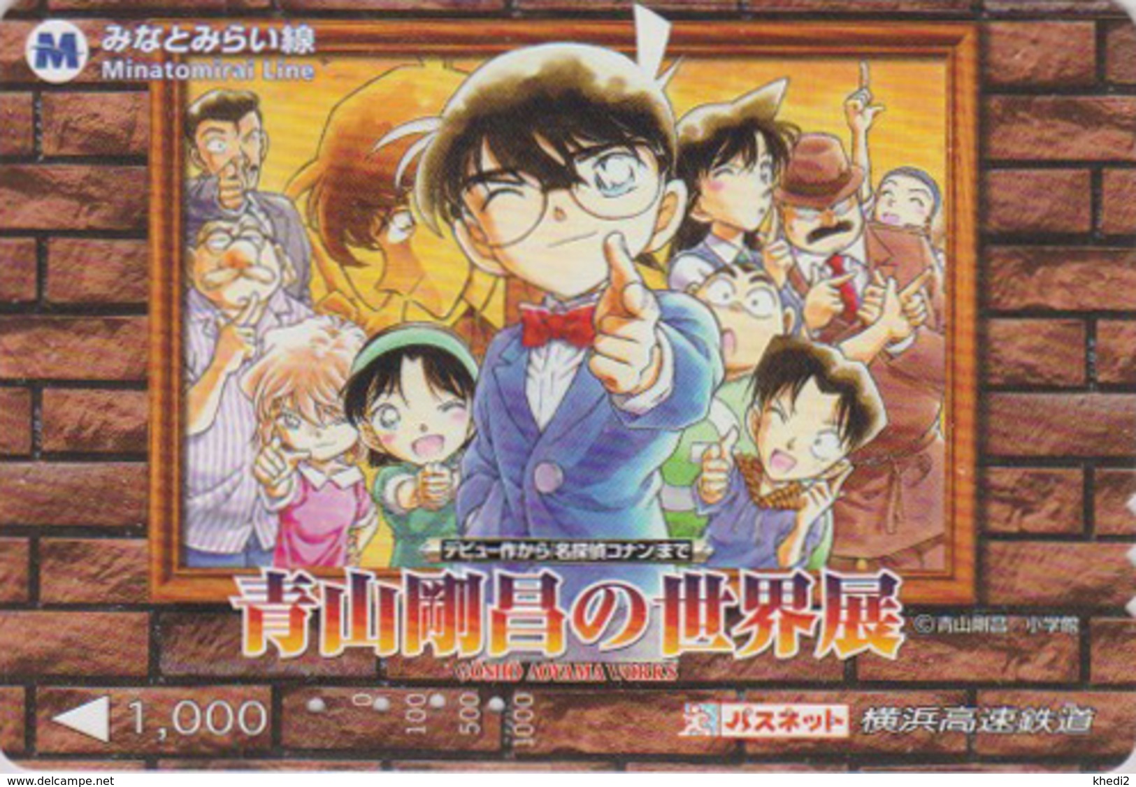 Carte Prépayée Japon  - MANGA - DETECTIVE CONAN - ANIME Japan Prepaid Passnet Card - 11229 - BD