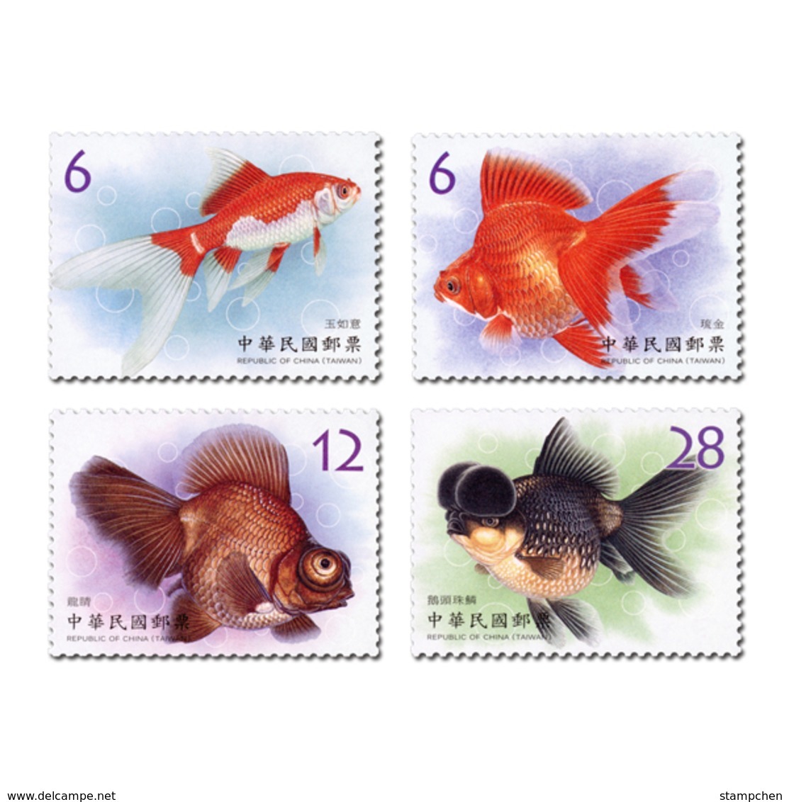 Taiwan 2019 Aquatic Life Stamps – Goldfish  (I) Marine Life Fauna Fish - Unused Stamps