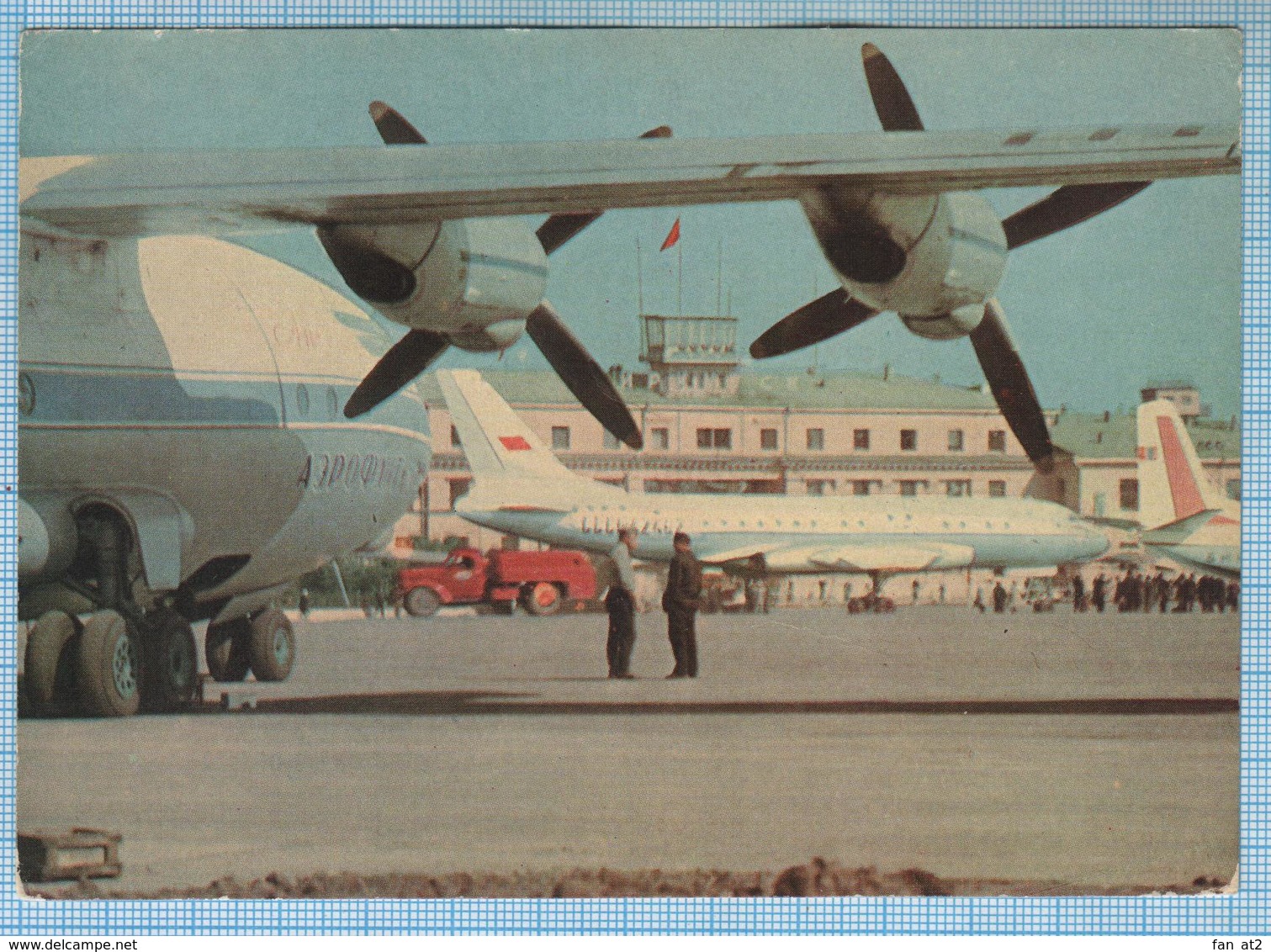 USSR / Post Card / Soviet Union / RUSSIA / Civil Aviation. Aeroflot . Soviet Airlines. Irkutsk  Airport 1967s - Aérodromes