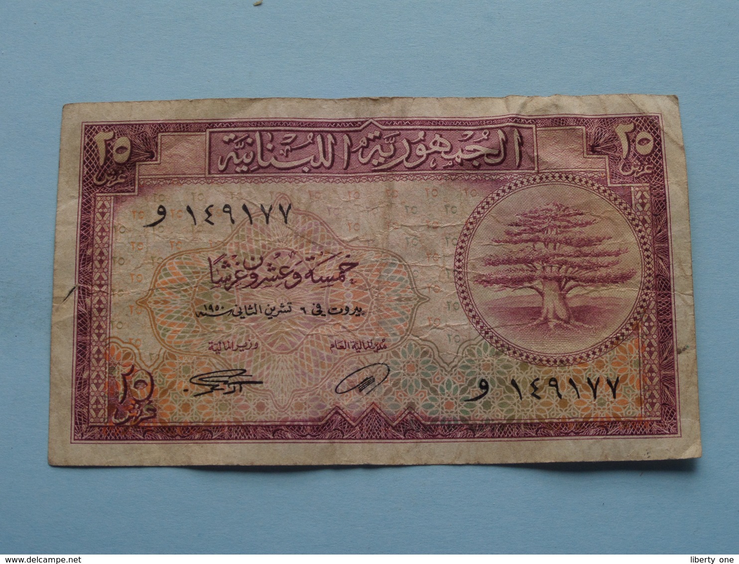 Republique LIBANAISE ( 5 - 10 & 25 Piastres ) 3 Pcs. > See Photo For Detail ) 1950 ! - Lebanon