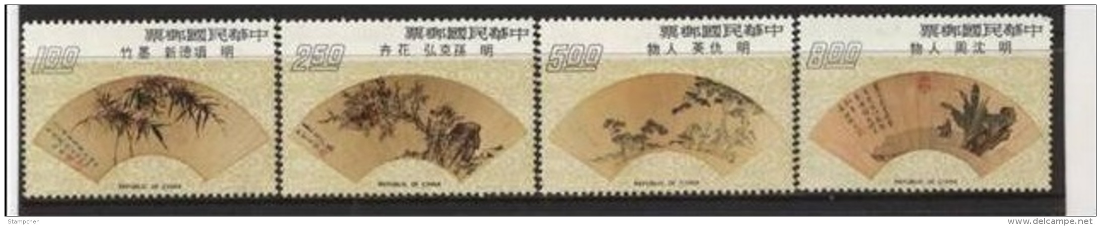 Taiwan 1973 Ancient Chinese Fan Painting Stamps - 5-1 Bamboo Flower Banana Pine - Unused Stamps