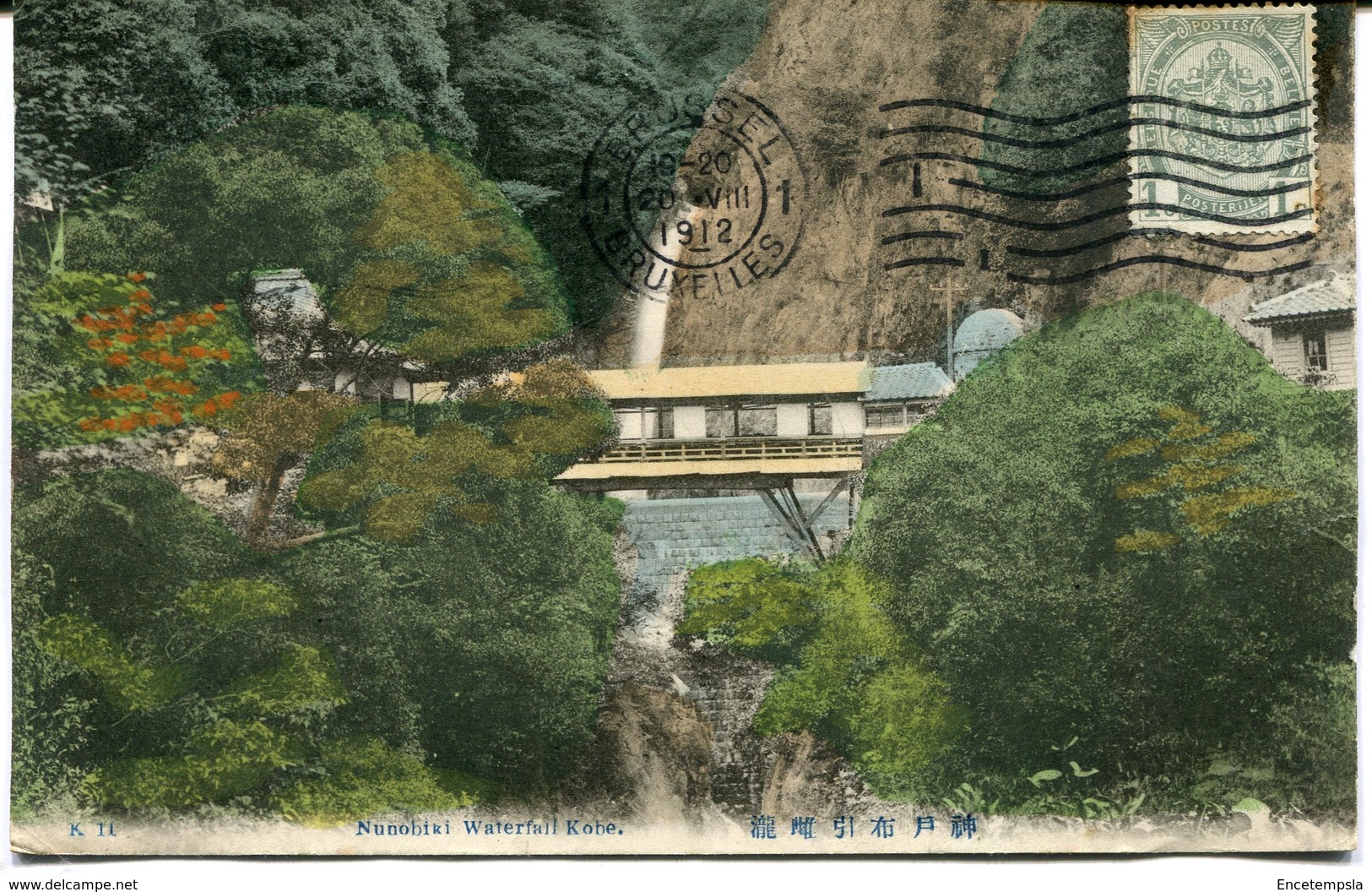 CPA - Carte Postale - Japon - Nunobiki - Waterfall Kobe - 1912 (M8120) - Kobe