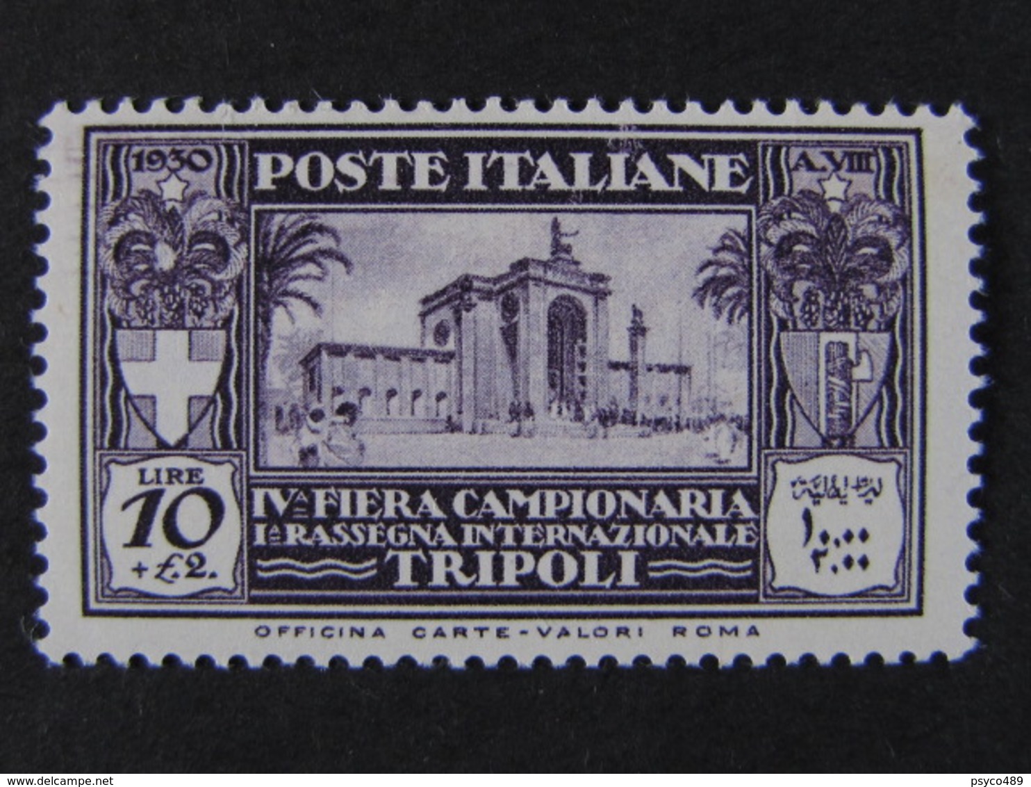 ITALIA Colonie Libia-1930- "4^ Fiera Tripoli" £. 10 MNH** (descrizione) - Libye