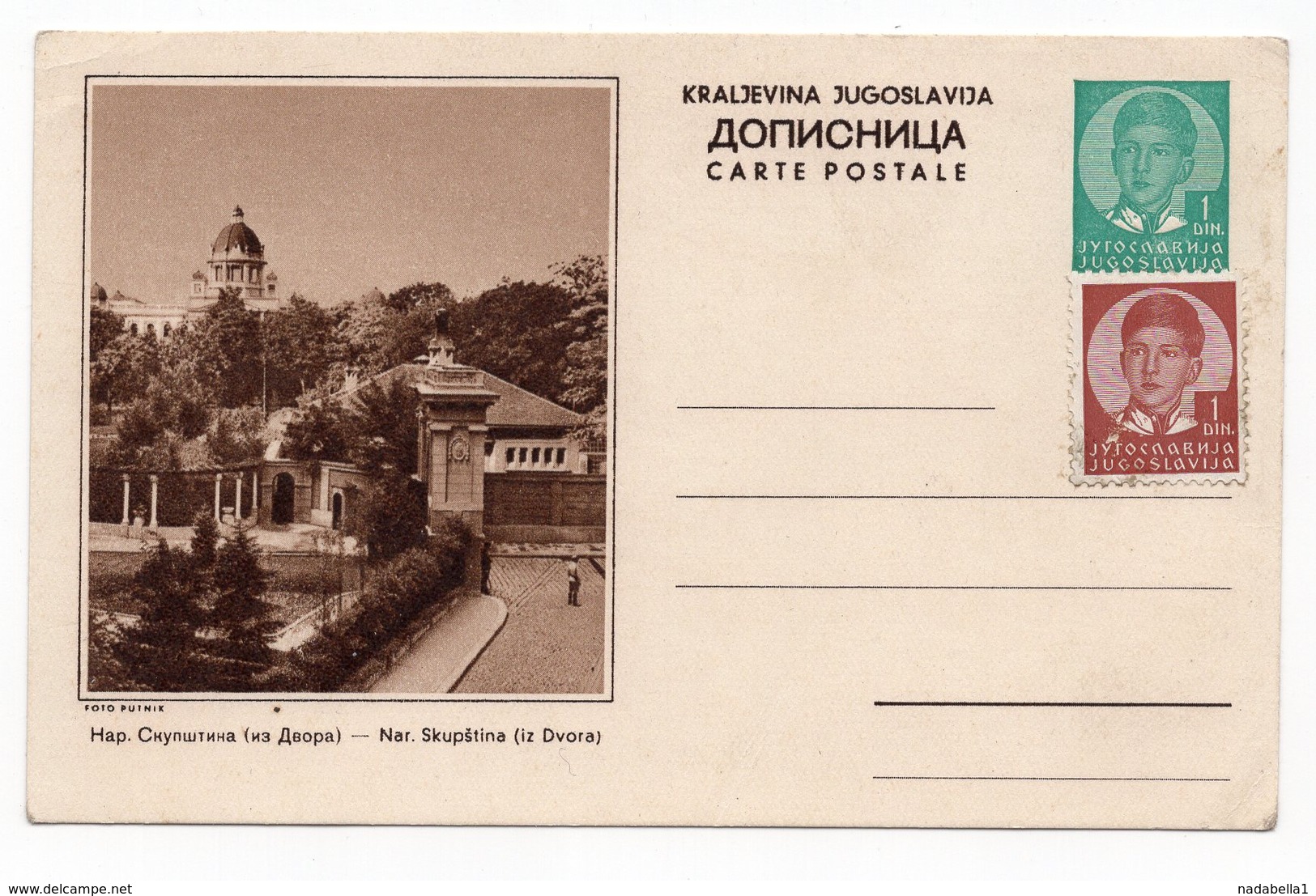 YUGOSLAVIA, SERBIA, BEOGRAD, PARLIAMENT VIEW, 1938 1 DIN GREEN AND BROWN, MINT, STATIONERY CARD - Postal Stationery