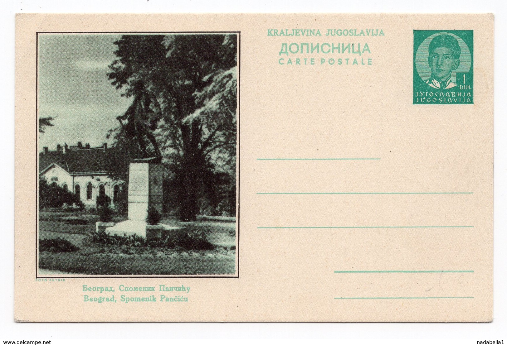 YUGOSLAVIA, SERBIA, BEOGRAD, JOSIF PANCIC MONUMENT, 1938 1 DIN GREEN, NOT USED, STATIONERY CARD - Postal Stationery