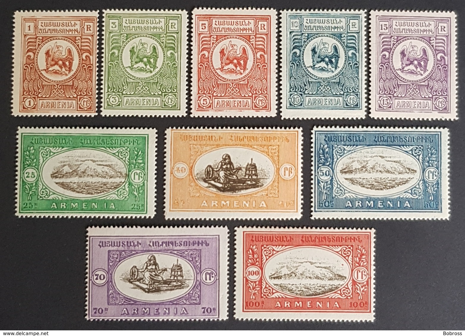 1920, Local Motives, Armenia, MNH - Arménie