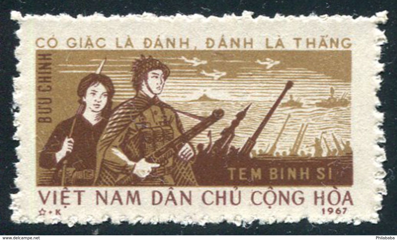 NORD VIETNAM Mi# Franchise 12 MNG - Viêt-Nam