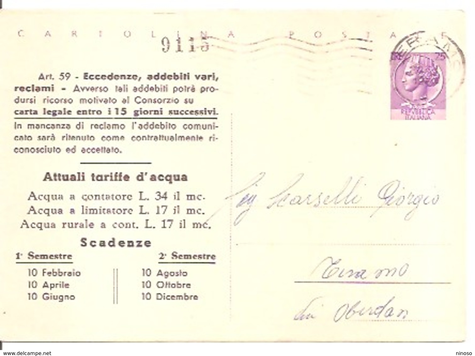 CARTOLINA POSTALE  DEL 1963  VIAGGIATA - 1946-60: Storia Postale