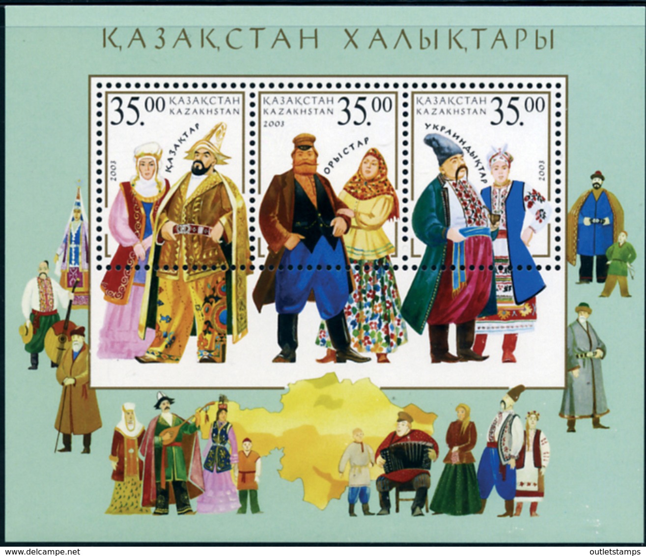 Ref. 148969 * NEW *  - KAZAKHSTAN . 2003. TYPICAL COSTUMES. TRAJES TIPICOS - Kazakhstan