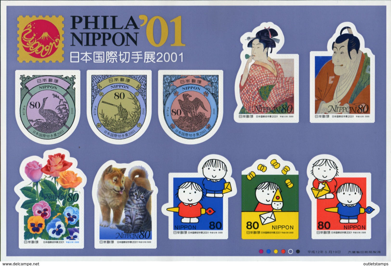 Ref. 367254 * NEW *  - JAPAN . 2001. PHILANIPON-01 - Unused Stamps