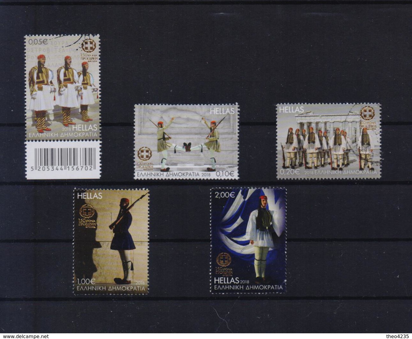 GREECE STAMPS 2018 PRESIDENTIAL GUARD -12/12/18-USED-COMPLETE SET - Usados