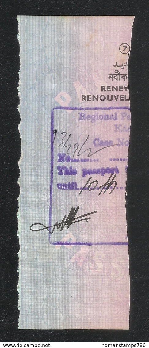 Qatar Old 2 Revenue Stamps On Used Passport Visas Page Piece - Qatar