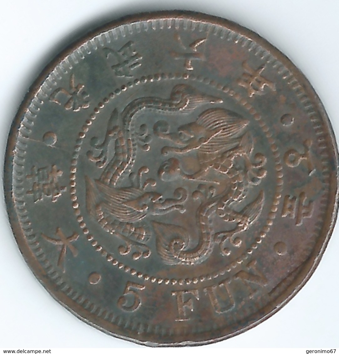 Korea - Empire - Gwang Mu - 1902 (Year 6) - 5 Fun - KM1116 - Corea Del Norte