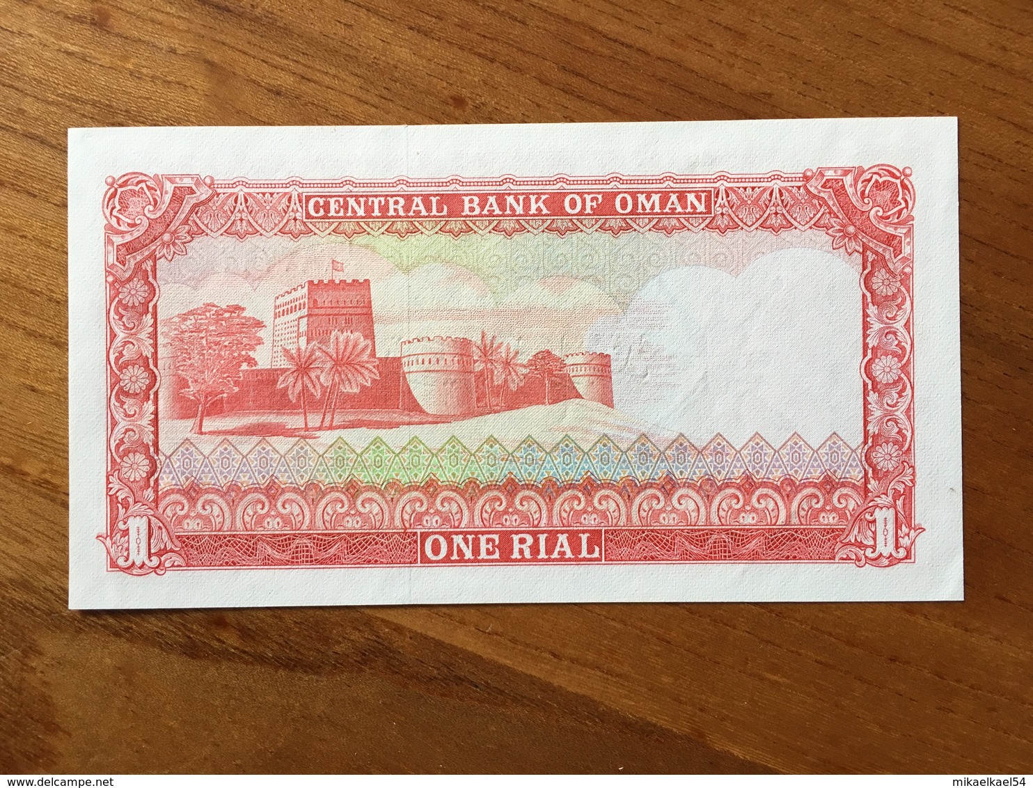 OMAN 1 Rial - P 17 - 1977 - UNC - Oman