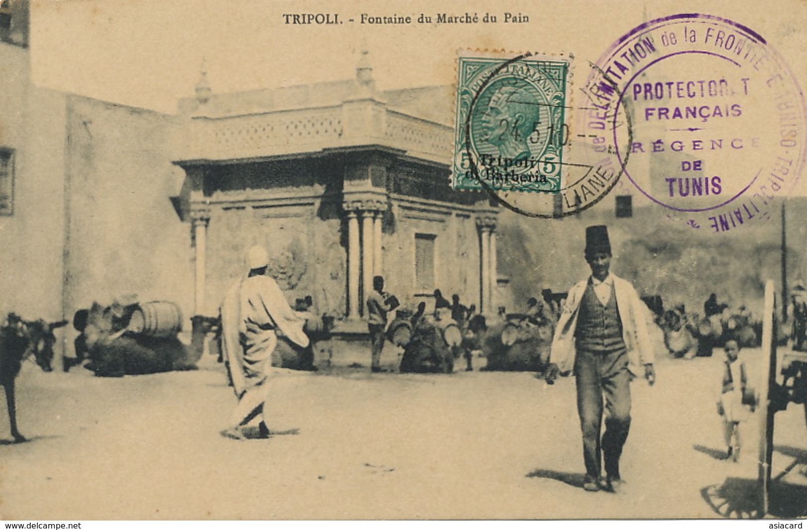 Tripoli Fontaine Du Marché Du Pain  Stamp Tripoli De Barberia  Cachet Protectorat France Tunis Frontiere Tripolitaine - Libye