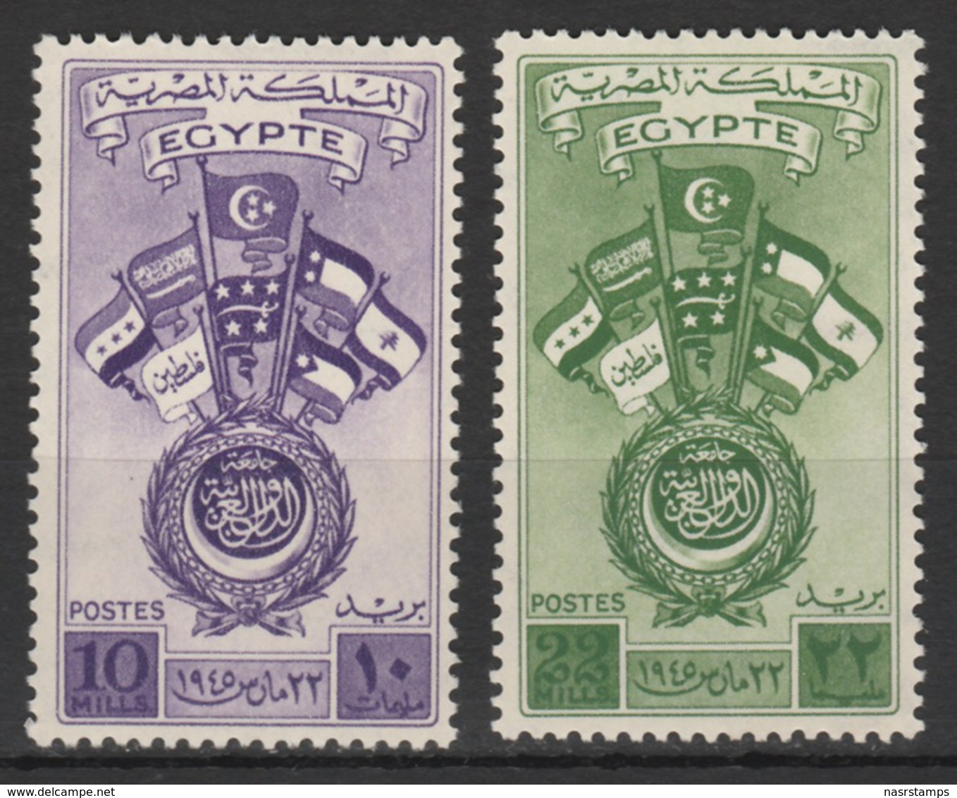 Egypt - 1945 - ( League Of Arab Nations Conference, Cairo ) - MH* - Unused Stamps