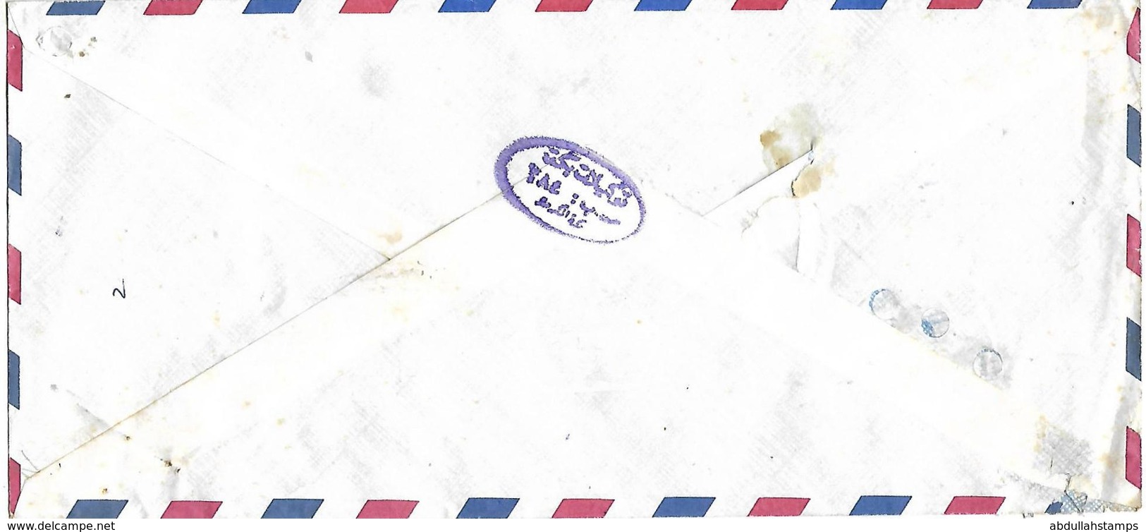 SAUDI ARABIA   AIRMAIL  REGISTERED  COVER FROM  MAKKAH   TO PAKISTAN . - Arabie Saoudite