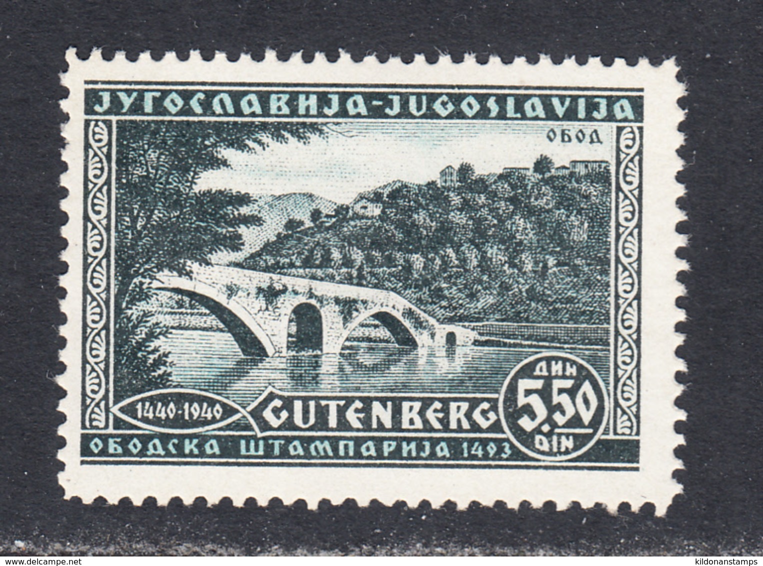 Yugoslavia 1940 Mint Mounted, Sc# 159, SG , Mi 428 - Unused Stamps
