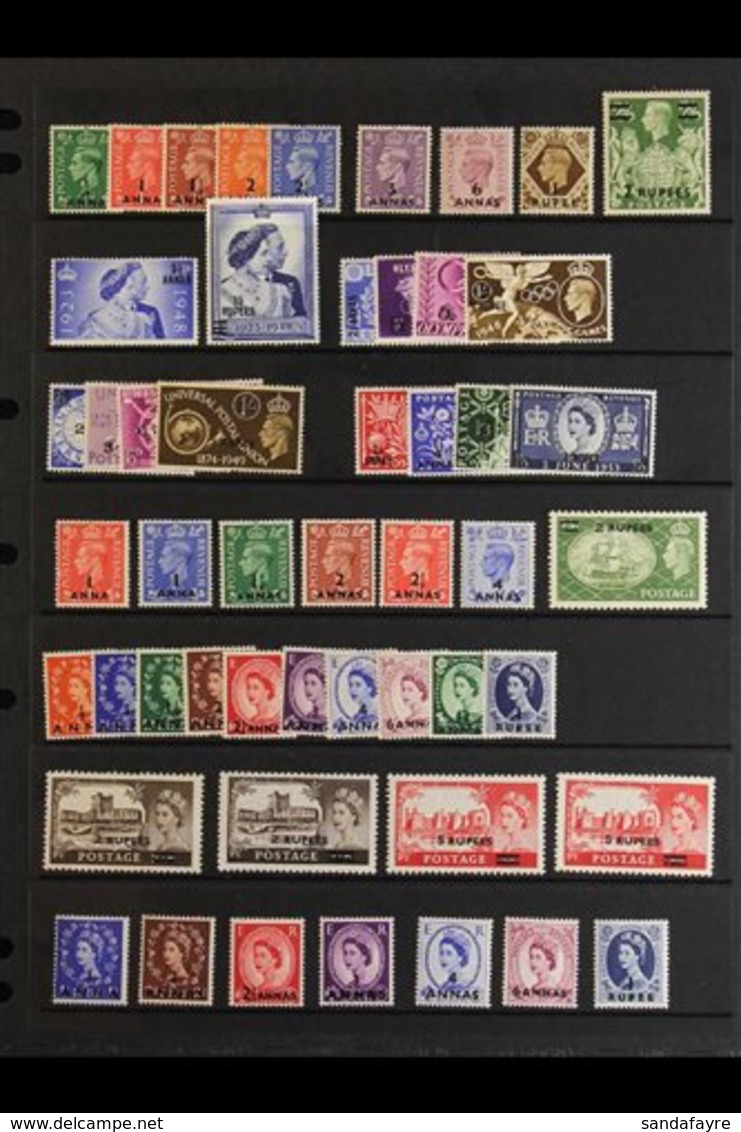1948-61 FINE MINT COLLECTION A Virtually Complete Collection Of Overprints On Stamps Of Great Britain Which Includes 194 - Bahrain (...-1965)