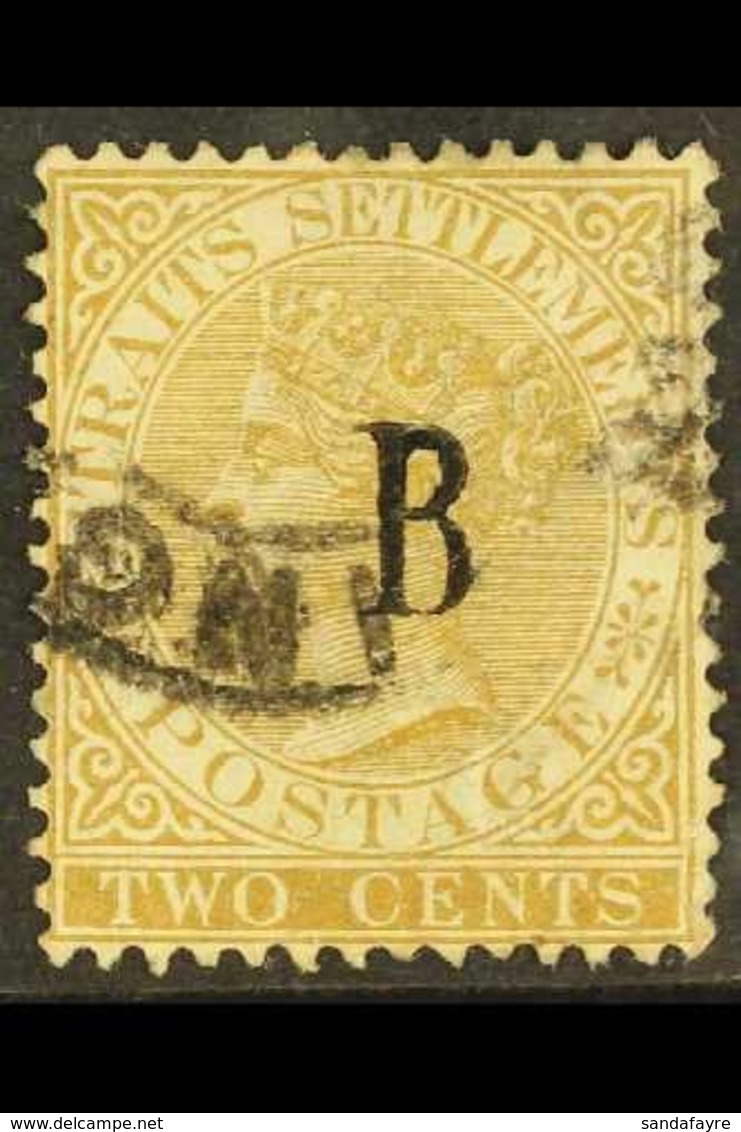 1882-85 2c Brown Wmk Crown CA With Overprint Strongly Doubled At Top, SG 14, Used. For More Images, Please Visit Http:// - Siam