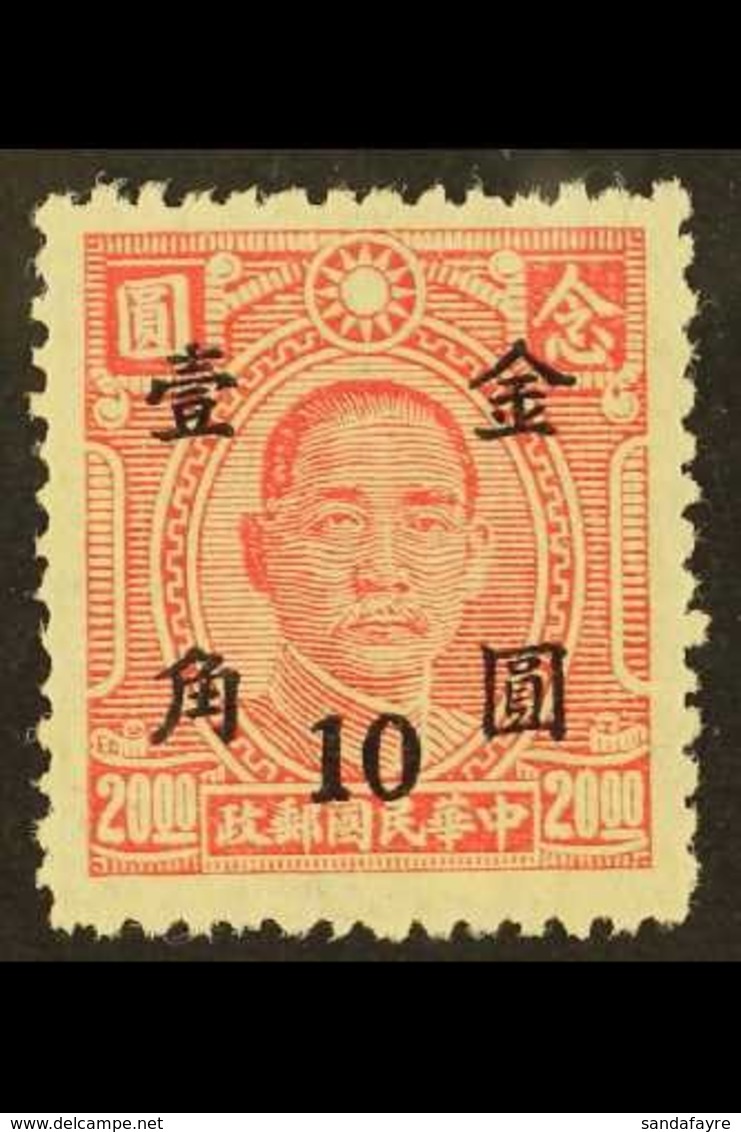 1948-49 10c On $20 Rose- Red, SG 1067, Very Fine Unused Without Gum As Issued. For More Images, Please Visit Http://www. - Autres & Non Classés