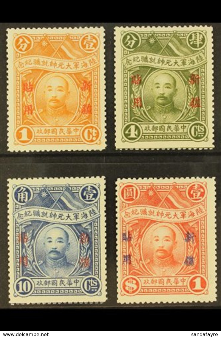 SINKIANG 1928 Marshal Chang Tso-lin Set Complete, SG 71/74, Very Fine Mint (4 Stamps) For More Images, Please Visit Http - Other & Unclassified