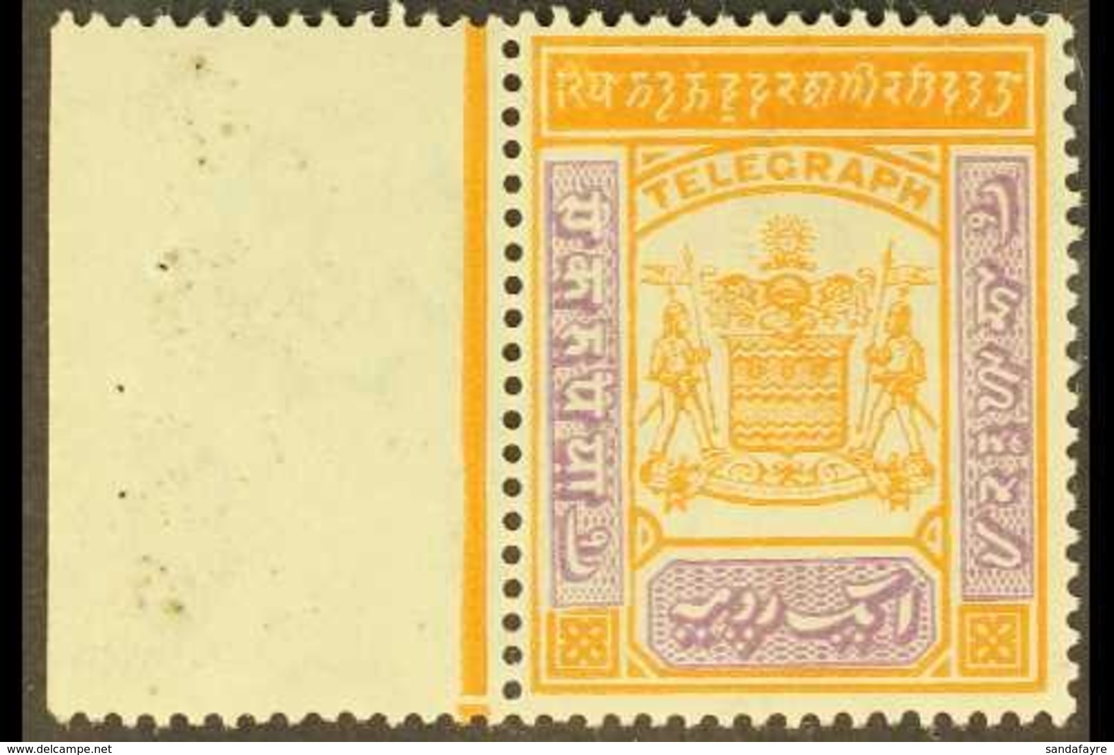 KASHMIR 1911-21 1r Brown Orange & Reddish Violet TELEGRAPH, SG T57, Fine Marginal Mint For More Images, Please Visit Htt - Other & Unclassified