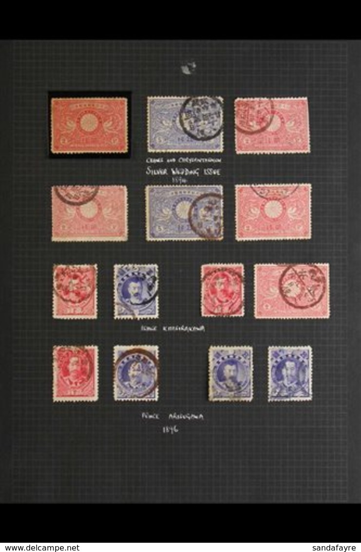 1894-1949 COMMEMORATIVE ISSUES. An Attractive Comprehensive Mint & Used Collection On Leaves, Chiefly All Different, Inc - Altri & Non Classificati