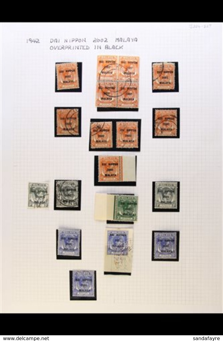 GENERAL ISSUES 1942 (May) "DAI NIPPON 2602 MALAYA" Overprints On Stamps Of Straits Settlements, A Mint And Used Assembly - Autres & Non Classés