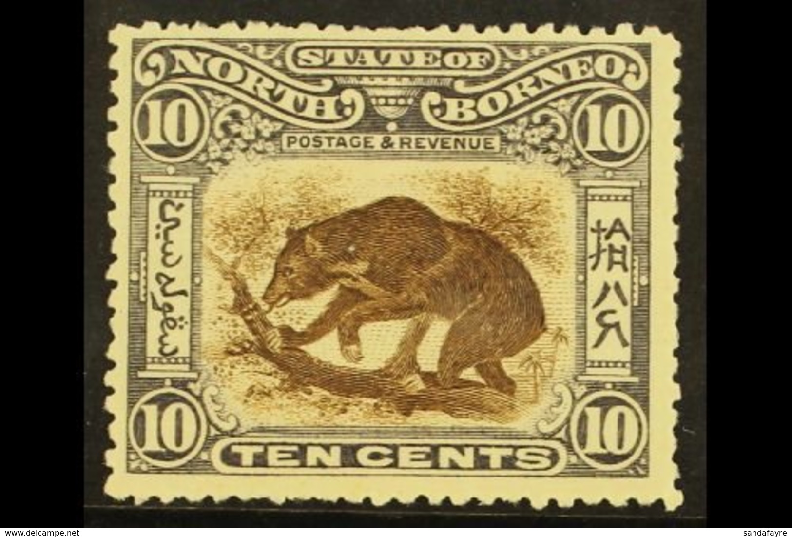 1897-1902 10c Brown & Slate Lilac, SG 104, Fine Mint For More Images, Please Visit Http://www.sandafayre.com/itemdetails - Bornéo Du Nord (...-1963)
