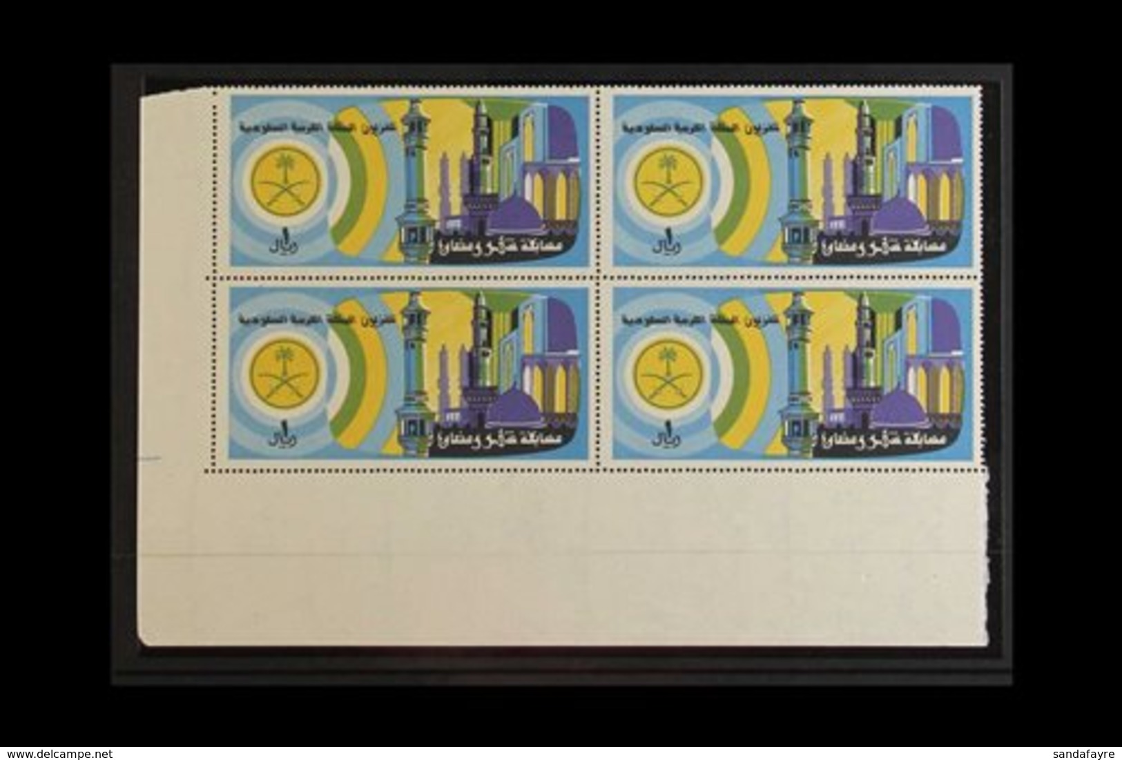1974 1r Compulsory Charity Tax, See Note After SG 1082, Lower Left Corner Block Of 4. Rare And Elusive Item.  For More I - Arabia Saudita