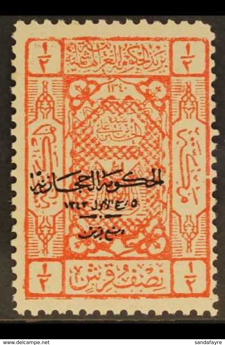 HEJAZ 1925 ¼pi On ½pi Scarlet Overprinted At Jeddah, SG 149, Never Hinged Mint, Identified As Position 3, Very Fresh & S - Arabia Saudita