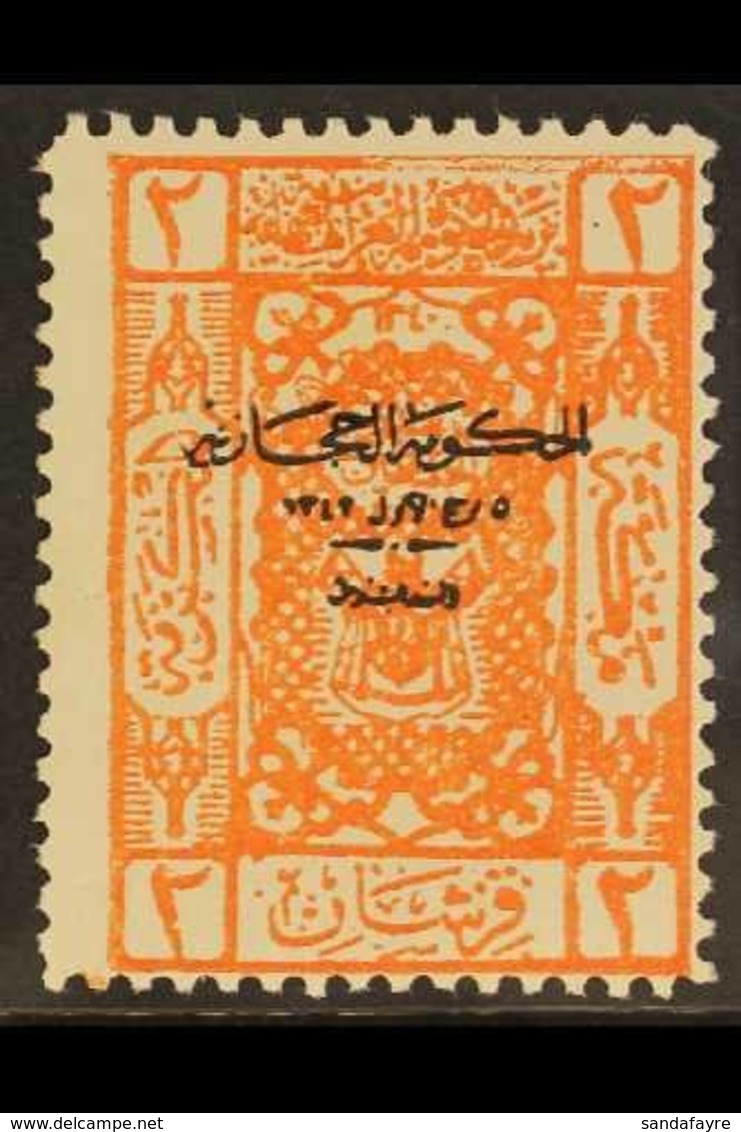 HEJAZ 1925 1pi On 2pi Orange Overprinted At Jeddah, SG 150, Fine Mint, Identified As Position 26, Very Fresh & Scarce. F - Arabia Saudita
