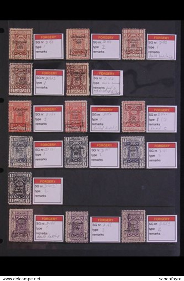 HEJAZ POSTAGE DUES 1925 Interesting Reference Collection Of Forgeries Of The 1925 Handstamped Issues (SG D163/71) Presen - Arabie Saoudite
