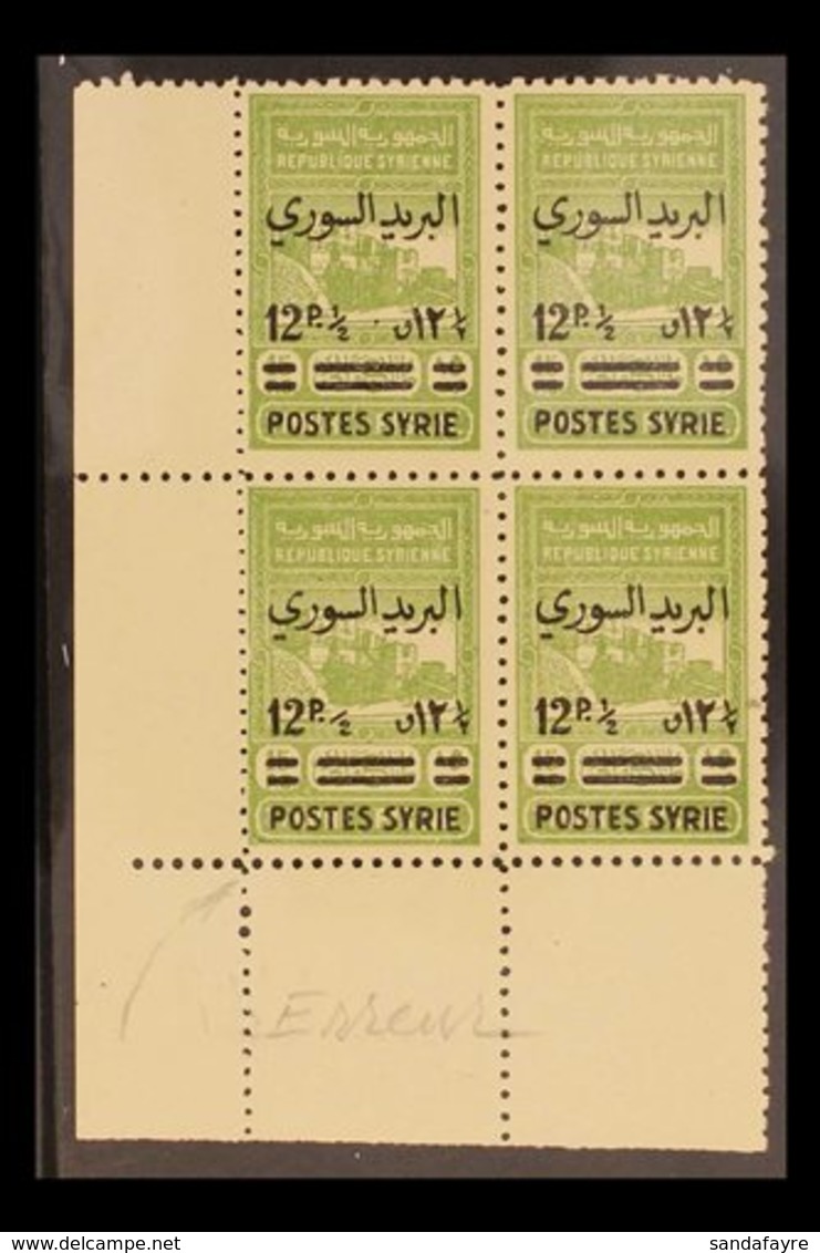 1945 12½pi On 15pi Green "Postes Syrie" Overprint On Fiscal Stamp (Yvert 288, SG 414), Superb Never Hinged Mint Lower Le - Syrien