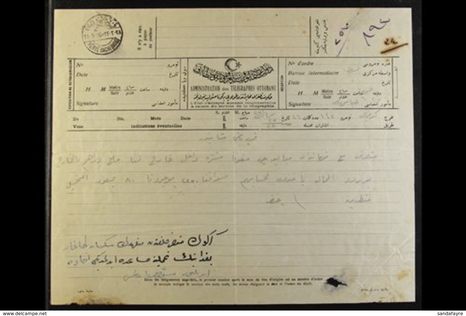 USED IN IRAQ 1916 (11 May) Printed TELEGRAM FORM With Message In Arabic, Bearing "KERYE BACHI (BAGDAD)" Bilingual Cds Ca - Sonstige & Ohne Zuordnung