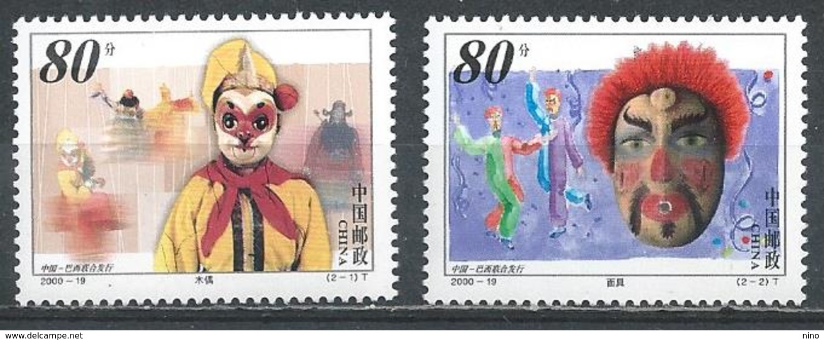 Brazil-China. Scott # 2767-68,3053-54 MNH. Puppet & Masks. Joint Issue  Of  2000 - Emisiones Comunes