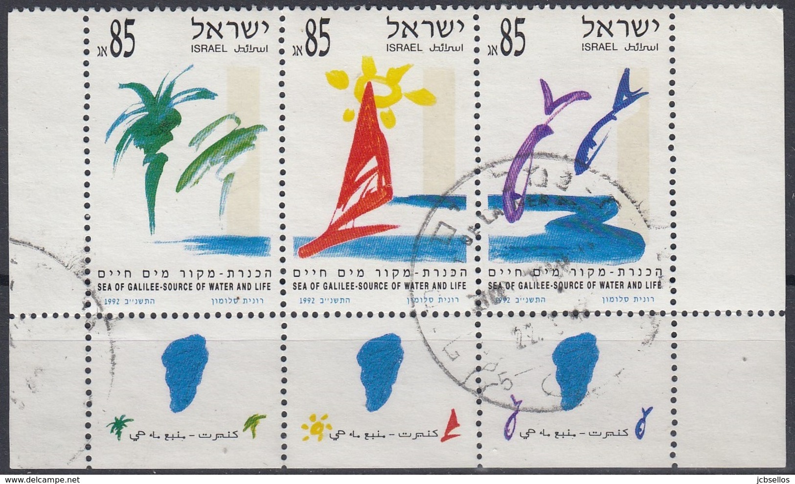 ISRAEL 1992 Nº 1158/60 USADO CON TAB - Usados (con Tab)