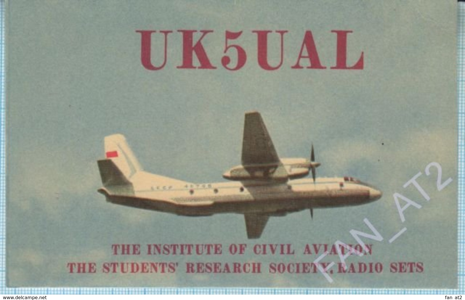 USSR QSL Card Soviet Union UKRAINE The Institute Of Civil AviationThe Students Research Society. Radio Sets. Kiev 1971 - Radio Amateur